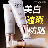 高姿bb霜防晒隔离遮瑕三合一多效修容美白不易脱妆正品 官方旗舰店