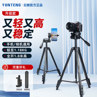 E1直播视频拍摄1.8米支架佳能R6 X100VI A7M4 R50富士XT A6700 E10 云腾696相机三脚架索尼A7C