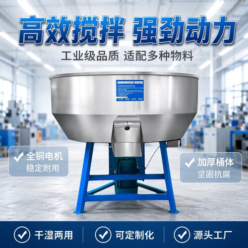 加厚饲料搅拌机养殖场设备