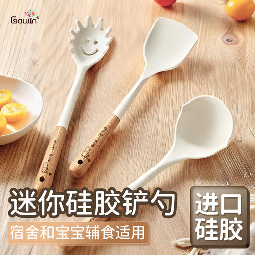 GALUIN进口硅胶迷你铲勺，耐高温