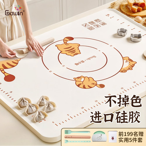 Galuin进口硅胶揉面垫加厚6mm