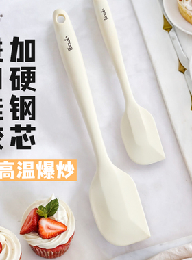 硅胶刮刀烘焙工具套装油刷耐高温做蛋糕全套烘培打蛋器抹刀