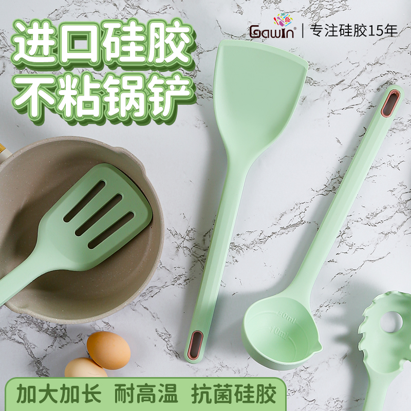 抗菌硅胶锅铲汤勺家用