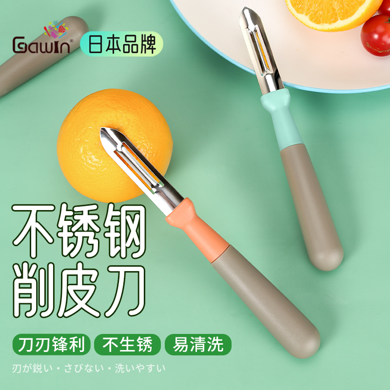 削皮刀刮皮刀厨房土豆水果削皮