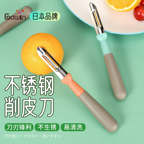 削皮刀刮皮刀厨房土豆水果削皮