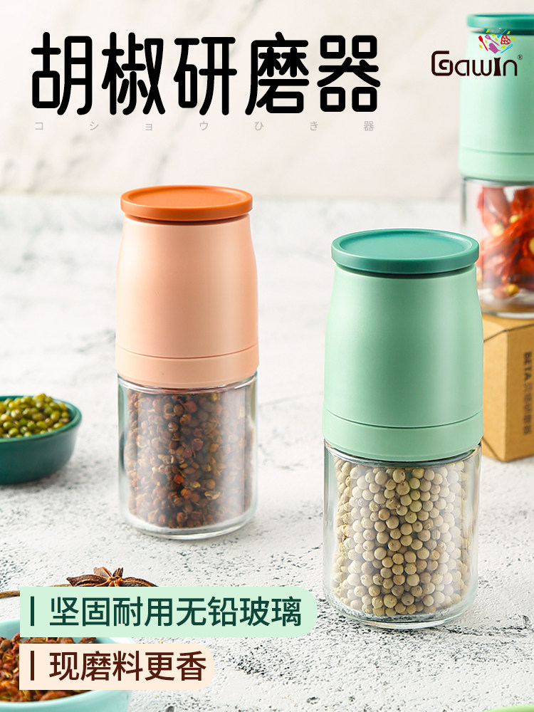 黑胡椒研磨机无胶囊胡椒研磨机手动海盐研磨瓶手动螺旋研磨胡椒白