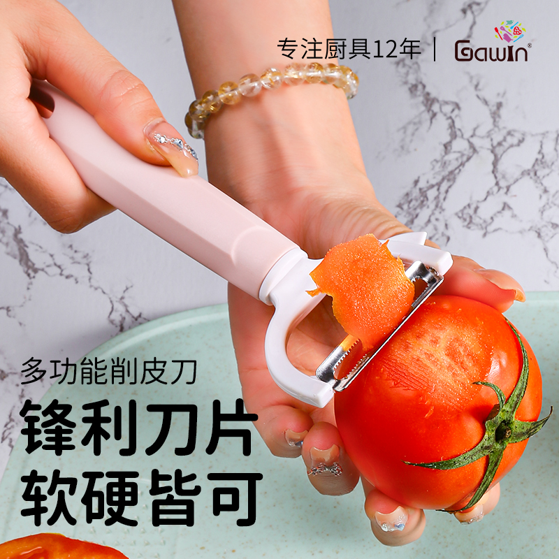 磨砂不打滑不锈钢挖芽设计