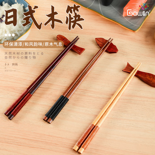 日式筷子实木防滑尖头