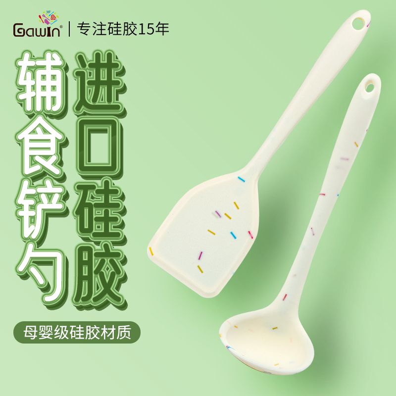 Galuin进口硅胶辅食小铲子