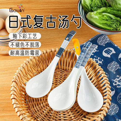 陶瓷汤勺加大勺头日式设计