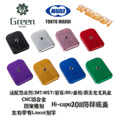 库拜莱P8M灵猫铝底盖满300-30
