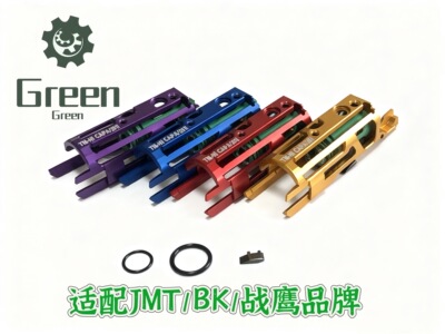JMT0阻力早截气反冲座满400-20