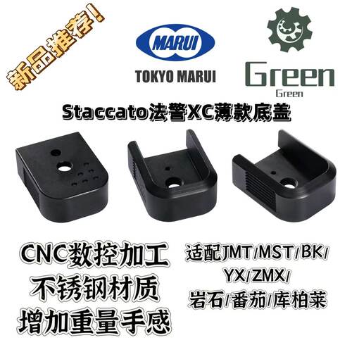 库柏莱2011钢制法警底盖满300-20