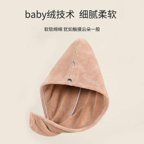 日本干发毛巾加厚超强吸水
