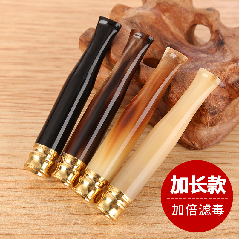 可清洗循环型牦牛角烟嘴过滤器拉杆式滤芯双重过滤嘴男士高档礼品