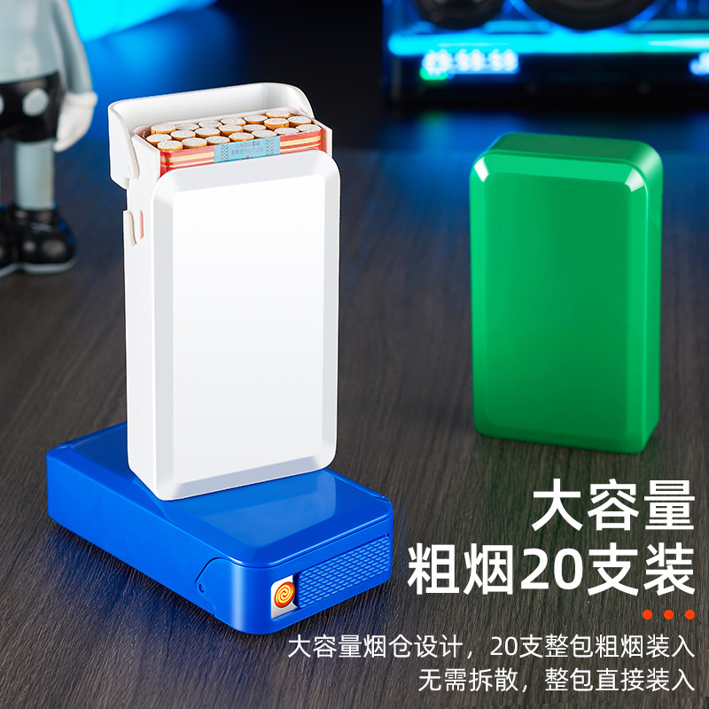 热销新款USB充电款点烟器塑料烟盒 粗支整包20支装抗压烟盒