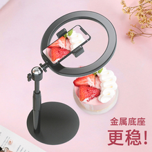 手机直播补光灯带支架拍照补光直播支架拍摄主播专用珠宝灯饰品做菜美甲拍照拍视频主播带货桌面俯拍手机架