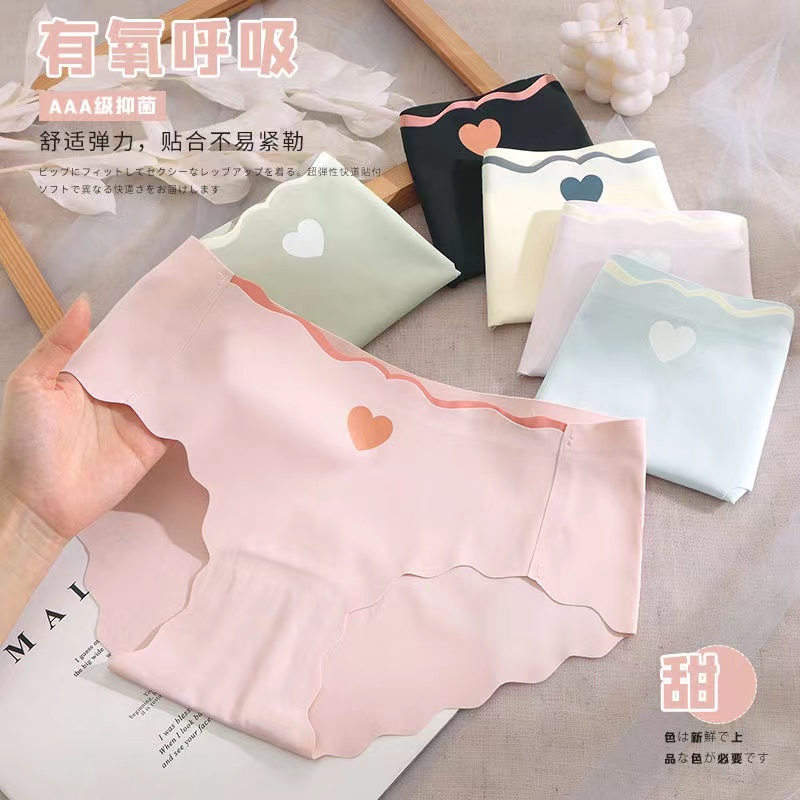 爱心内裤女冰丝夏季超轻薄中腰