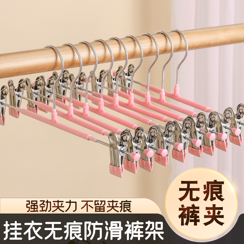 裤架夹子家用无痕防滑裤子jk衣架