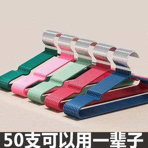 衣架家用挂衣无痕防滑晾衣架学生宿舍用防肩角晒衣撑凉大衣服架子