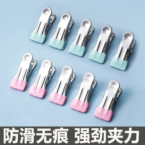 防风晾晒无痕夹子晾衣夹