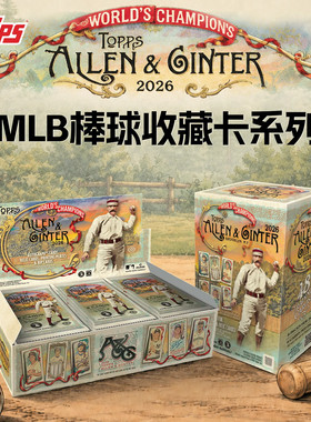 26ToppsAllen&Ginter棒球球星卡