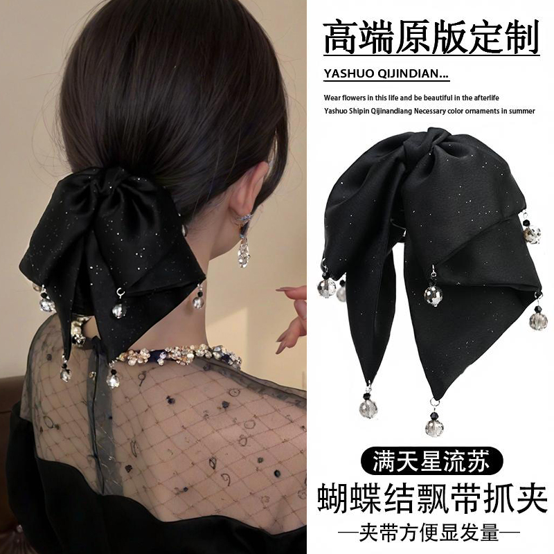 雅硕抓夹流苏蝴蝶结小号