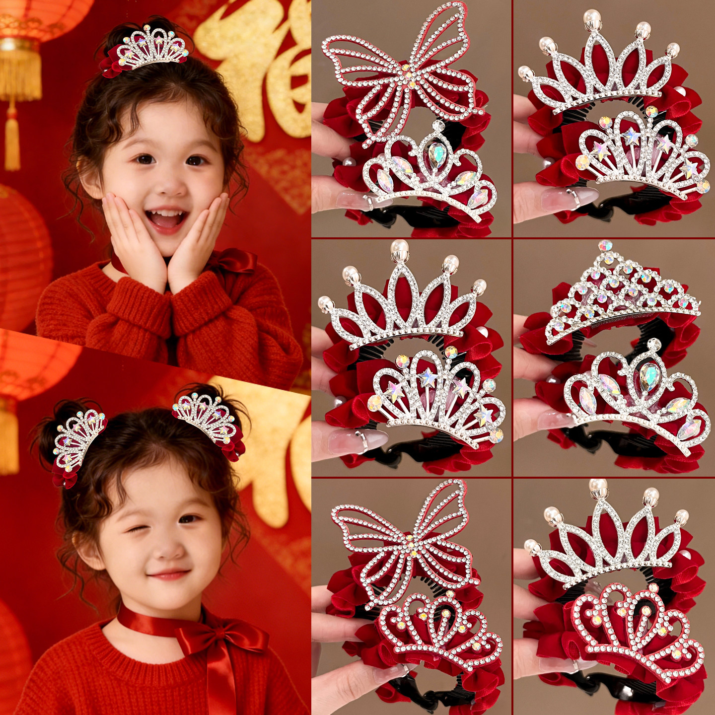 儿童新年皇冠头饰红色喜庆女童丸子头马尾扣发夹女孩过年发卡发饰,饰品/流行首饰/时尚饰品新,发饰,淘宝优惠券,粉丝福利购,淘宝优惠卷