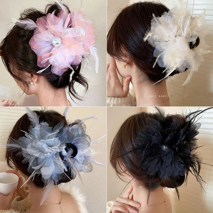 超仙羽毛花朵抓夹公主头发夹女后脑勺大号鲨鱼夹子高级感夏天发饰