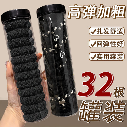 高弹力耐用发绳女加粗