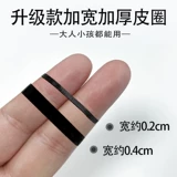 Универсальная эластичная черная одноразовая резинка для волос, аксессуар для волос, простой и элегантный дизайн, популярно в интернете