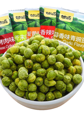 甘源官方旗舰店5斤装芥末味豆子