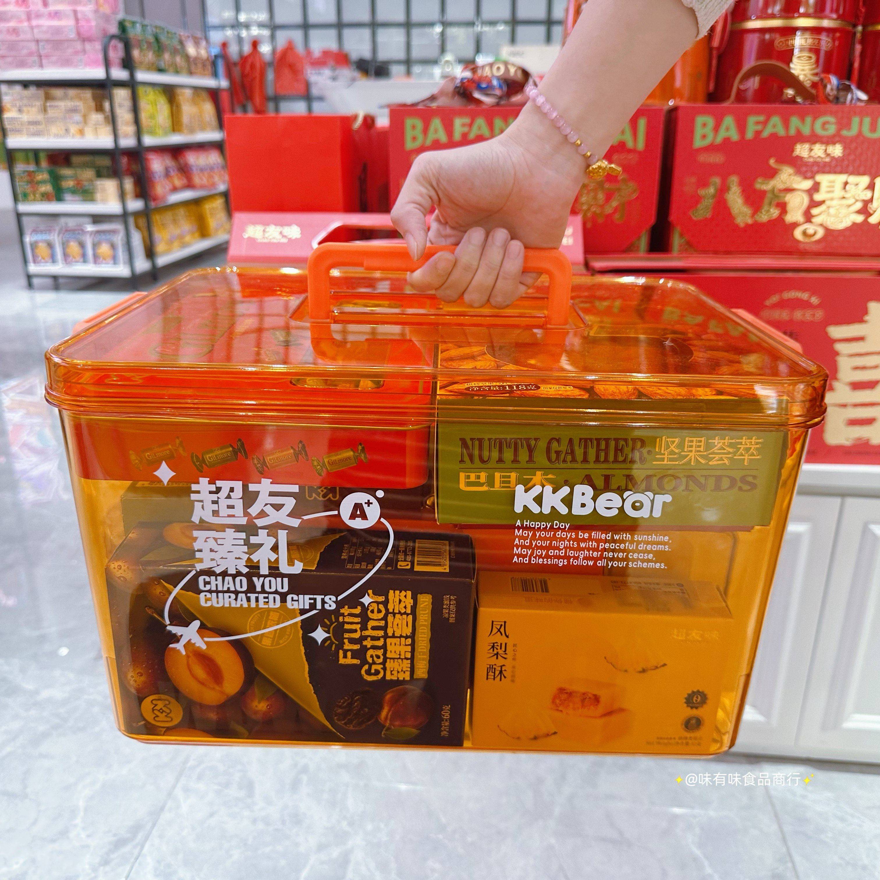 2026年货礼盒香港超友味甄选零食亚克力收纳箱伴手礼过年大礼包,零食/坚果/特产,蛋卷,淘宝优惠券,粉丝福利购,淘宝优惠卷