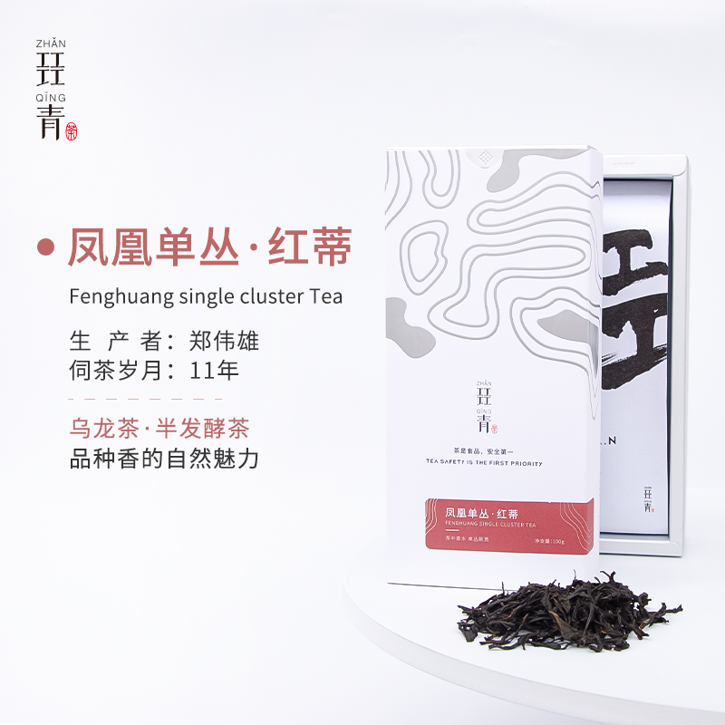 凤凰单丛红蒂肉桂香乌龙茶特级凤凰茶经典香型潮汕工夫茶展青茶业