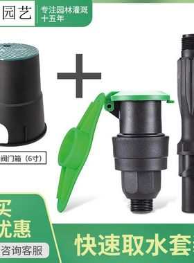 6寸阀门箱10寸取水阀箱VB708 910成品阀门井12寸14寸取水地埋箱