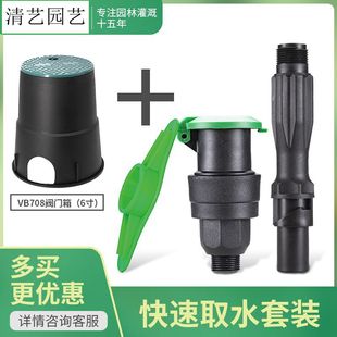 6寸阀门箱10寸取水阀箱VB708 910成品阀门井12寸14寸取水地埋箱