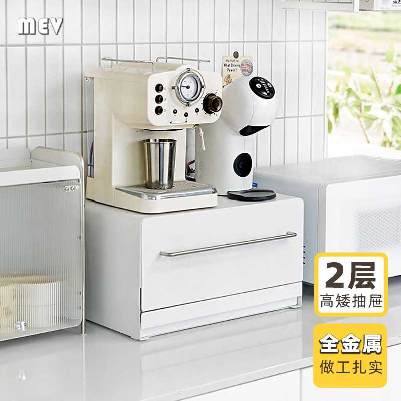 多层咖啡机置物架桌面杯子收纳盒抽屉式水吧台工具器材食品收纳柜
