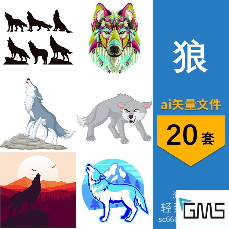 卡通狼嚎野狼凶猛动物头像剪影艺术装饰插画图片ai矢量设计素材