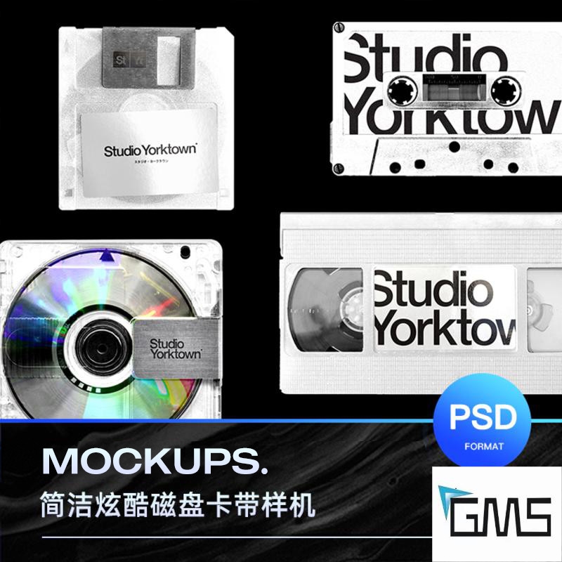 国外炫酷极简洁单北欧风格磁带磁盘CD录像带MOCKUP样机PS设计素材