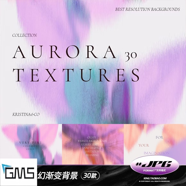 30款梦幻动感迷幻抽象渐变条纹模糊水墨晕染背景底纹PNG免扣图片