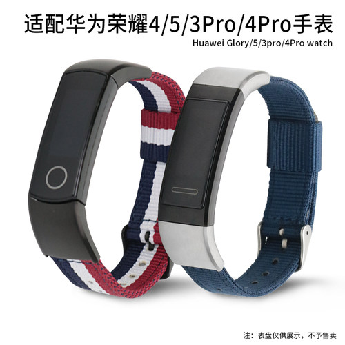 适配华为手环4pro版表带