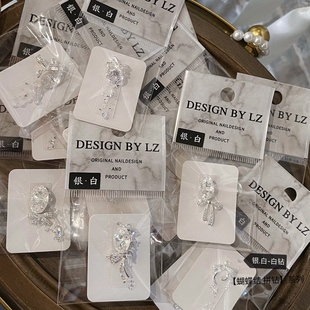 拼钻 蝴蝶结 全集系列｜独家千金小众闪锆美甲饰品 LZ高定 正品