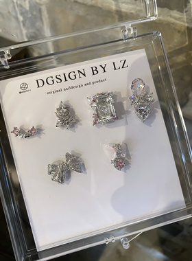 正品LZ高定美甲饰品奢华满钻甜系公主粉钻蝴蝶爱心珠宝框拼钻套盒