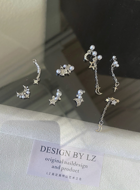 正品LZ高定美甲饰品婚系可卸珍珠星月链芒星坠珍珠星辰配饰金属