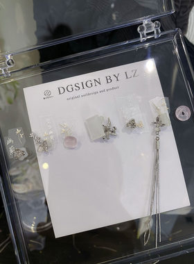 正品LZ高定【青光琉璃·檀】现代新中式流苏白玉钻拼装套盒