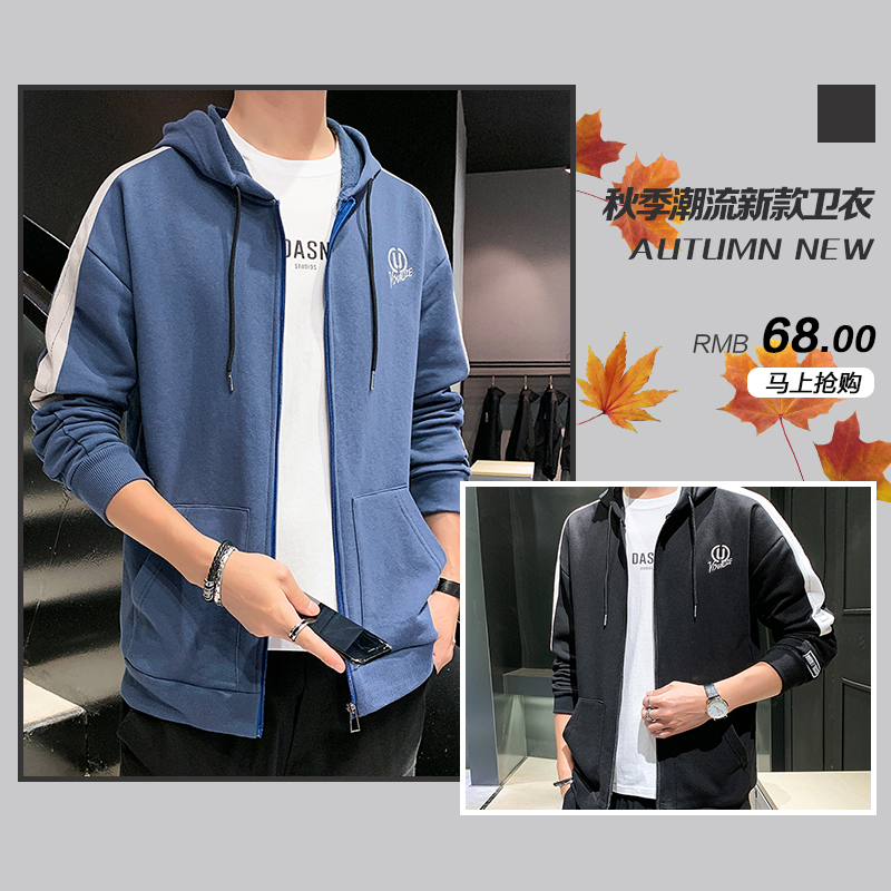 2020秋季新款潮流男士外套宽松拉链开衫男生连帽卫衣港风潮牌上衣