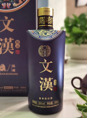 贵州53度纯粮食礼盒装酱香酒