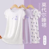 Летняя милая длинная пижама, детское тонкое платье, длина миди