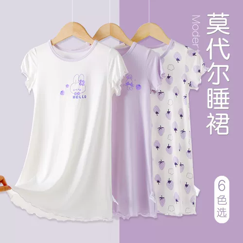 Летняя милая длинная пижама, детское тонкое платье, длина миди