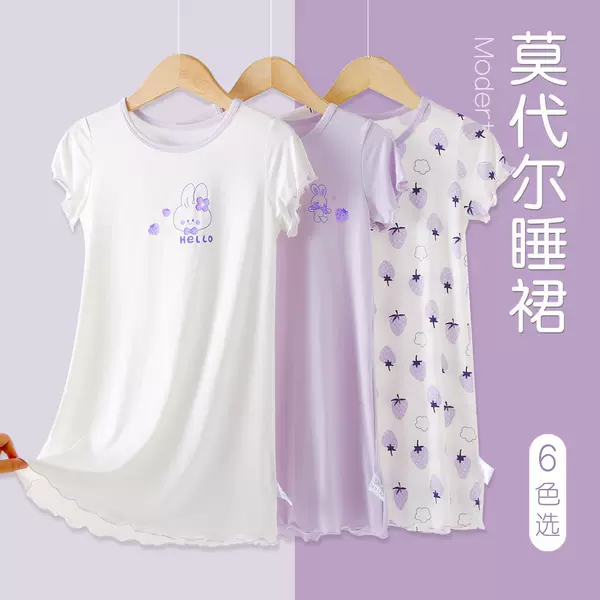 Товары от tb873784177